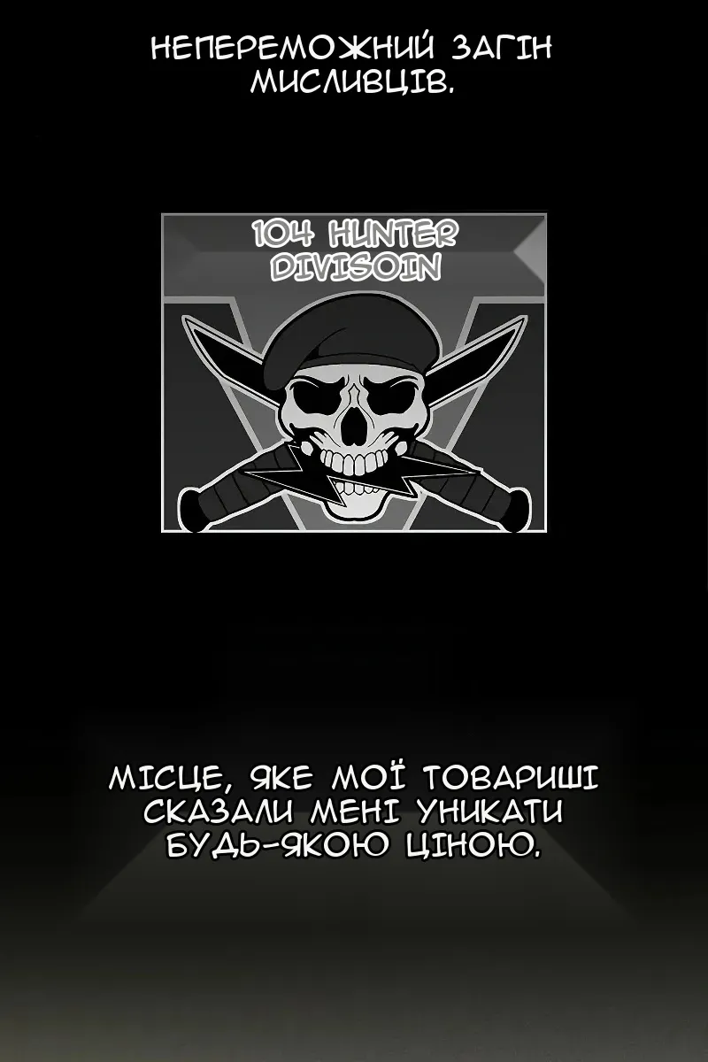 Сторінка 22