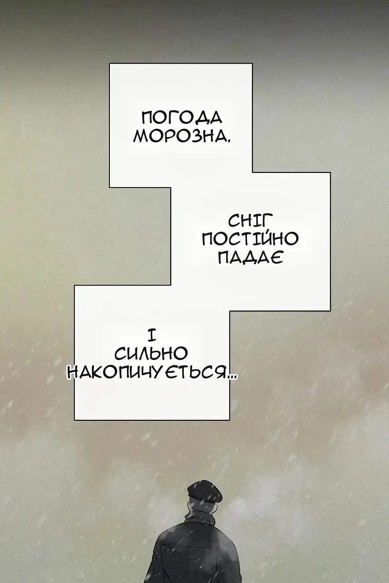 Сторінка 23