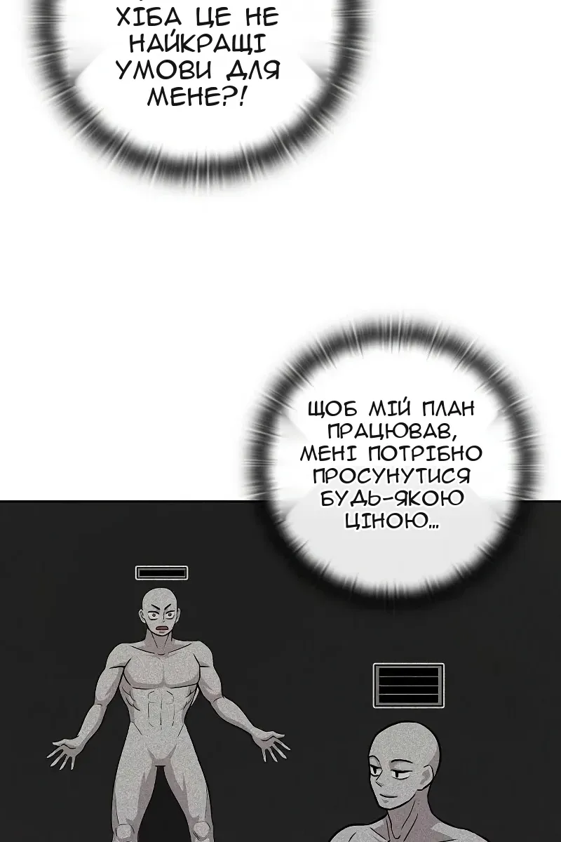 Сторінка 28