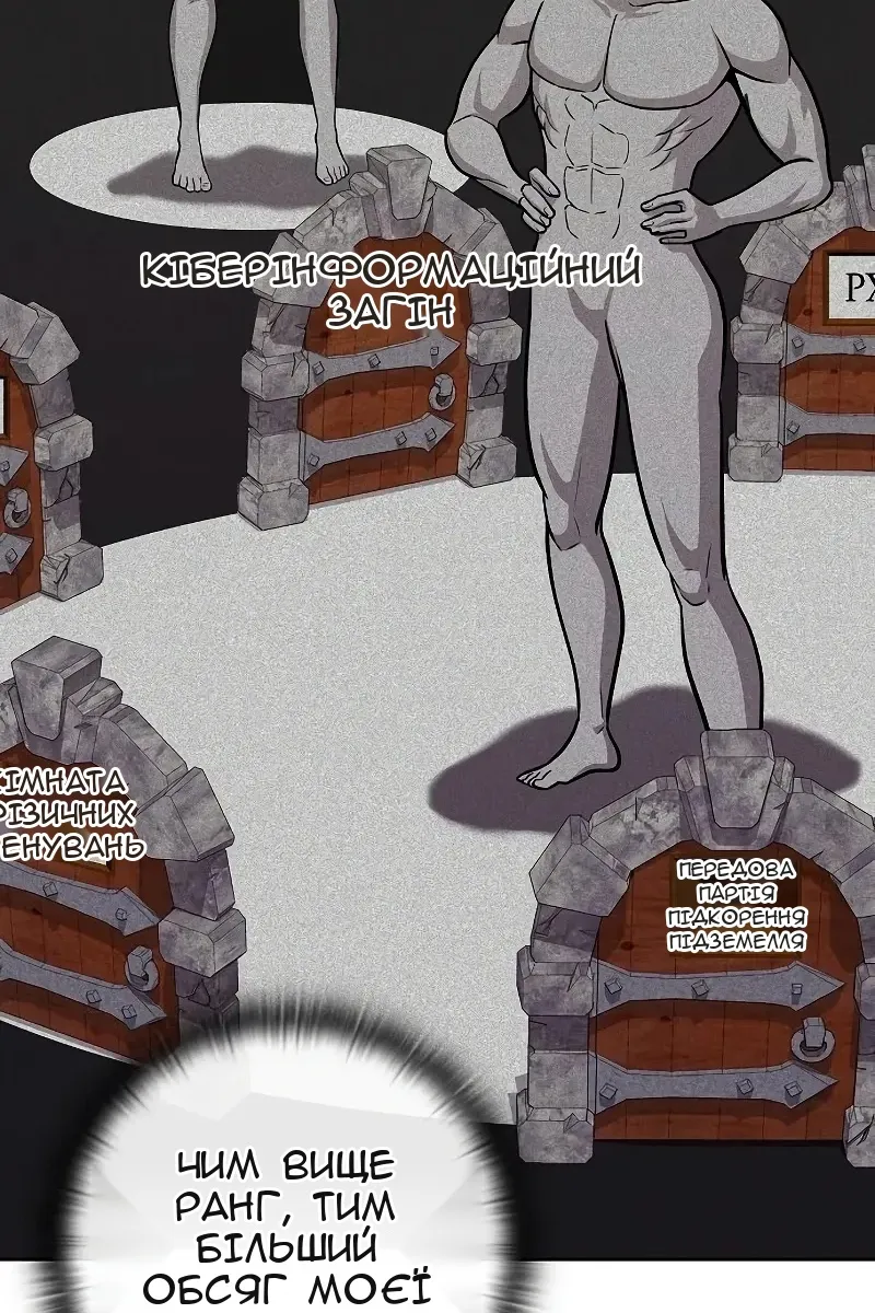 Сторінка 29