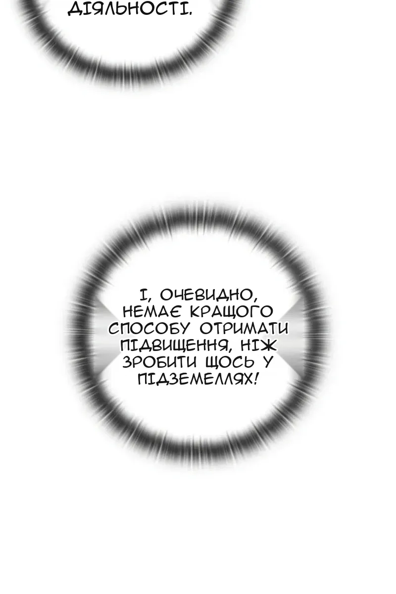 Сторінка 30