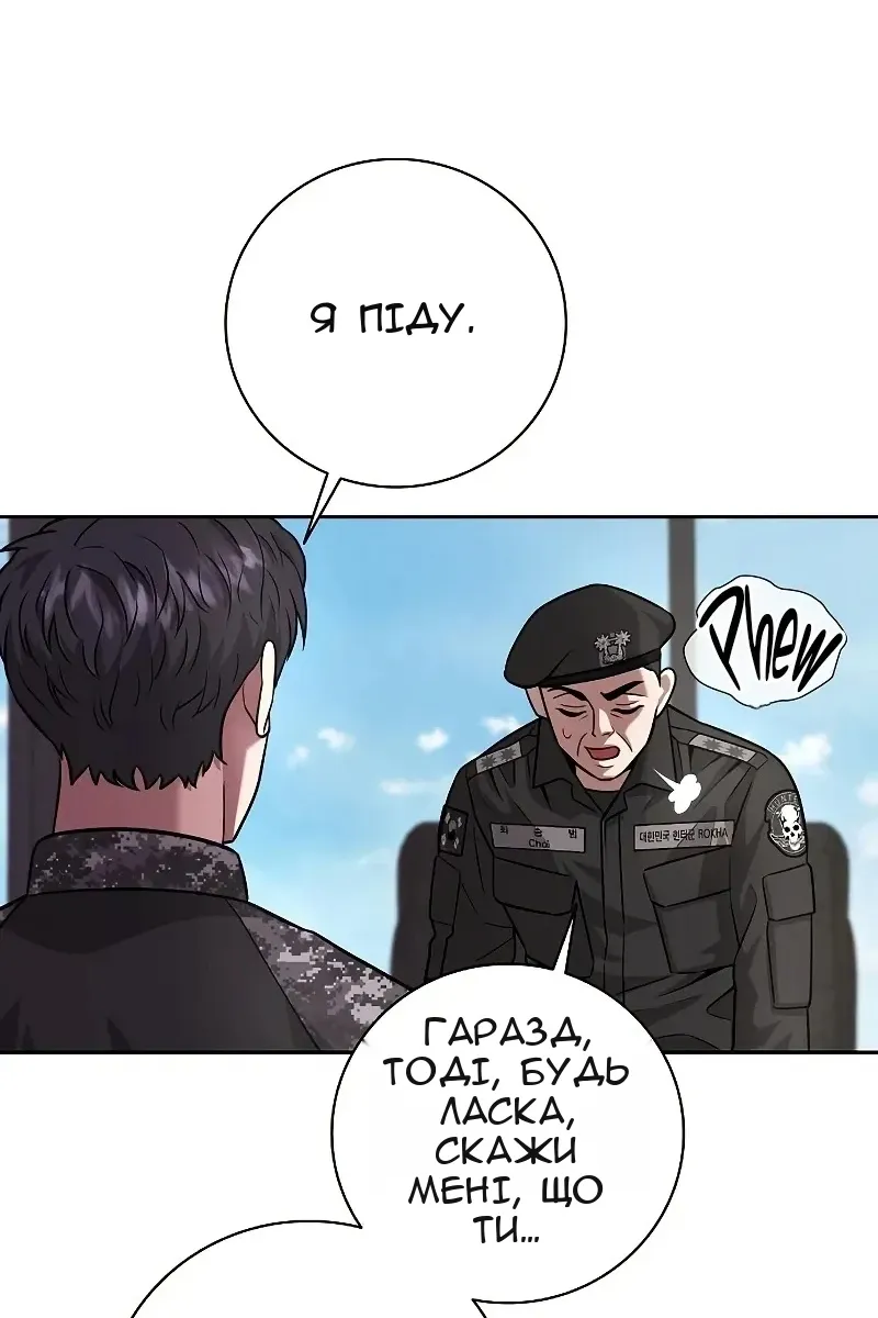 Сторінка 31