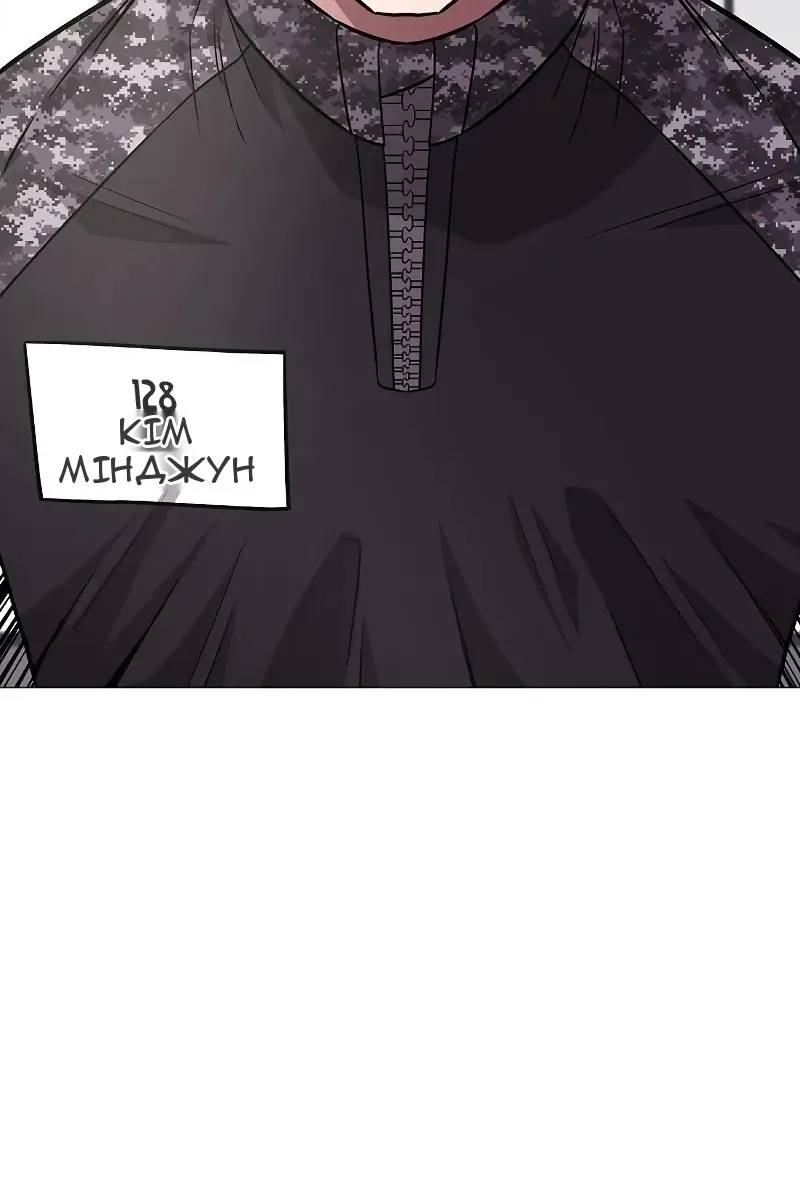 Сторінка 34