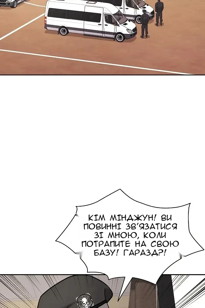 Сторінка 38