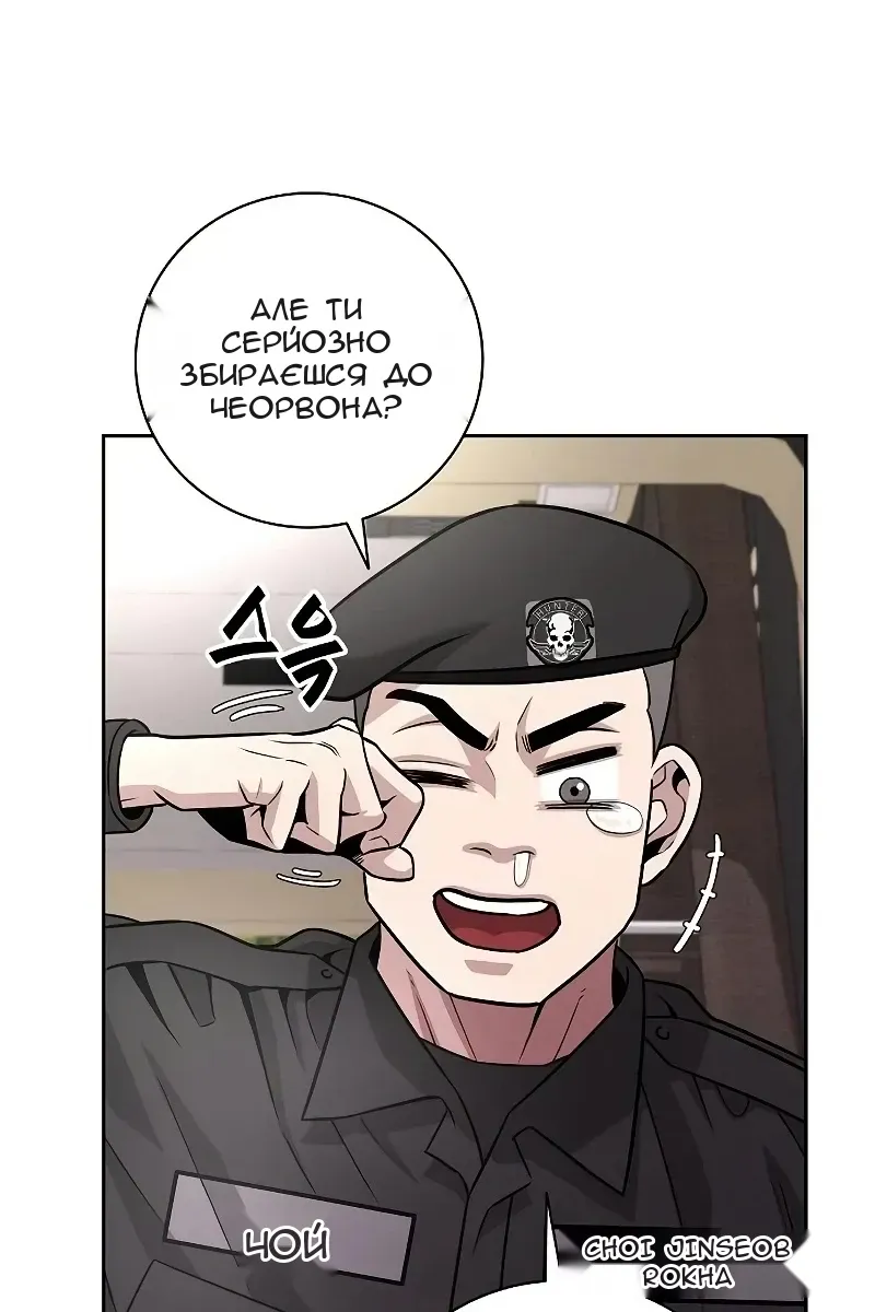 Сторінка 41