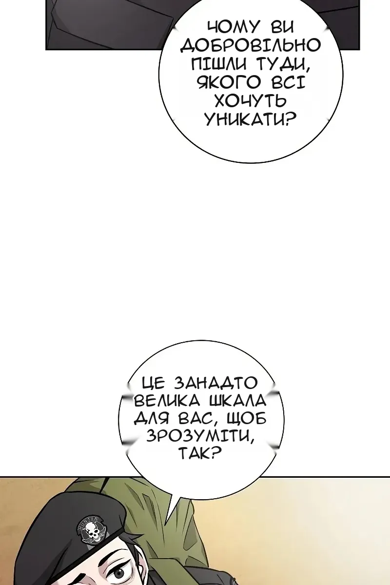 Сторінка 42