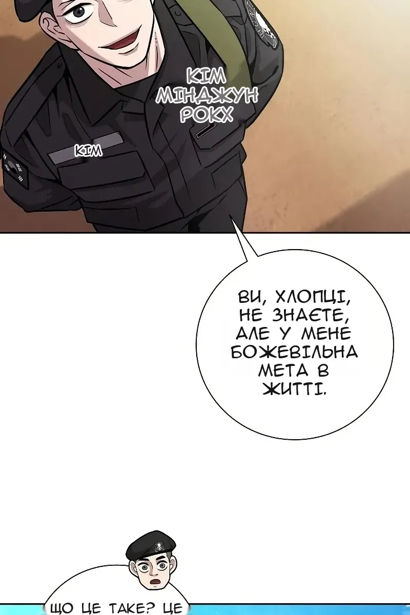 Сторінка 43