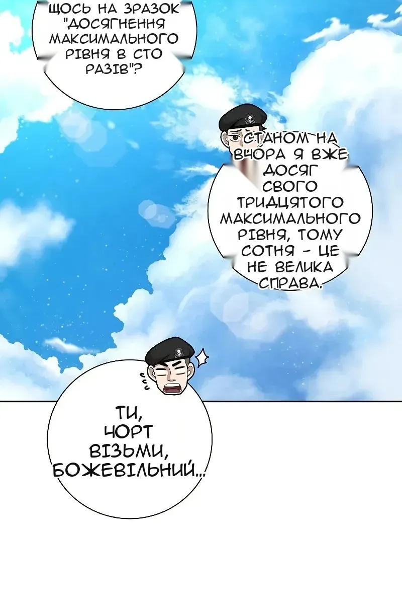 Сторінка 44