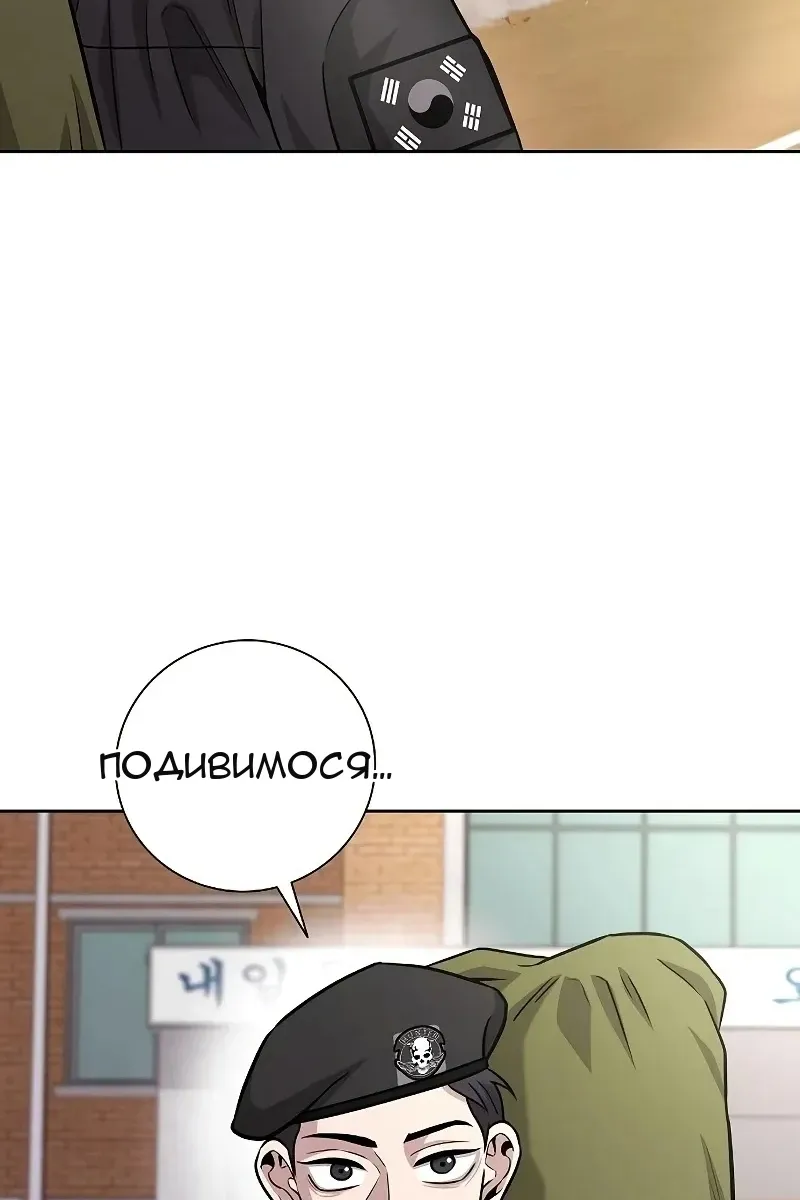 Сторінка 46