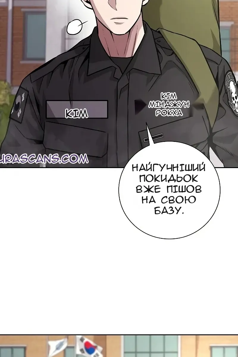 Сторінка 47
