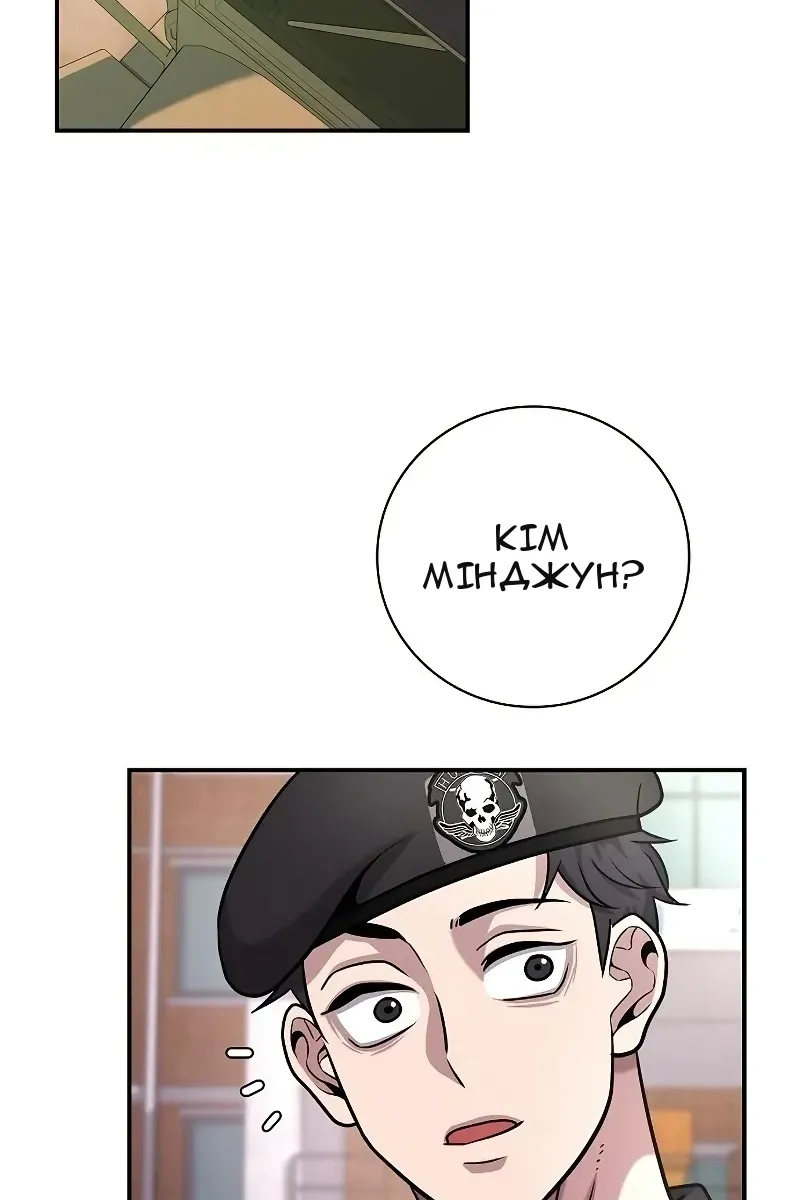 Сторінка 53