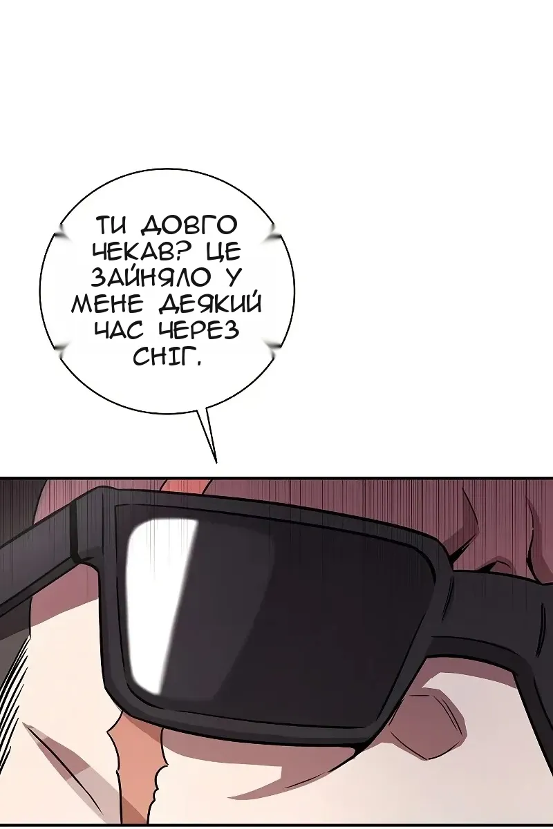 Сторінка 56