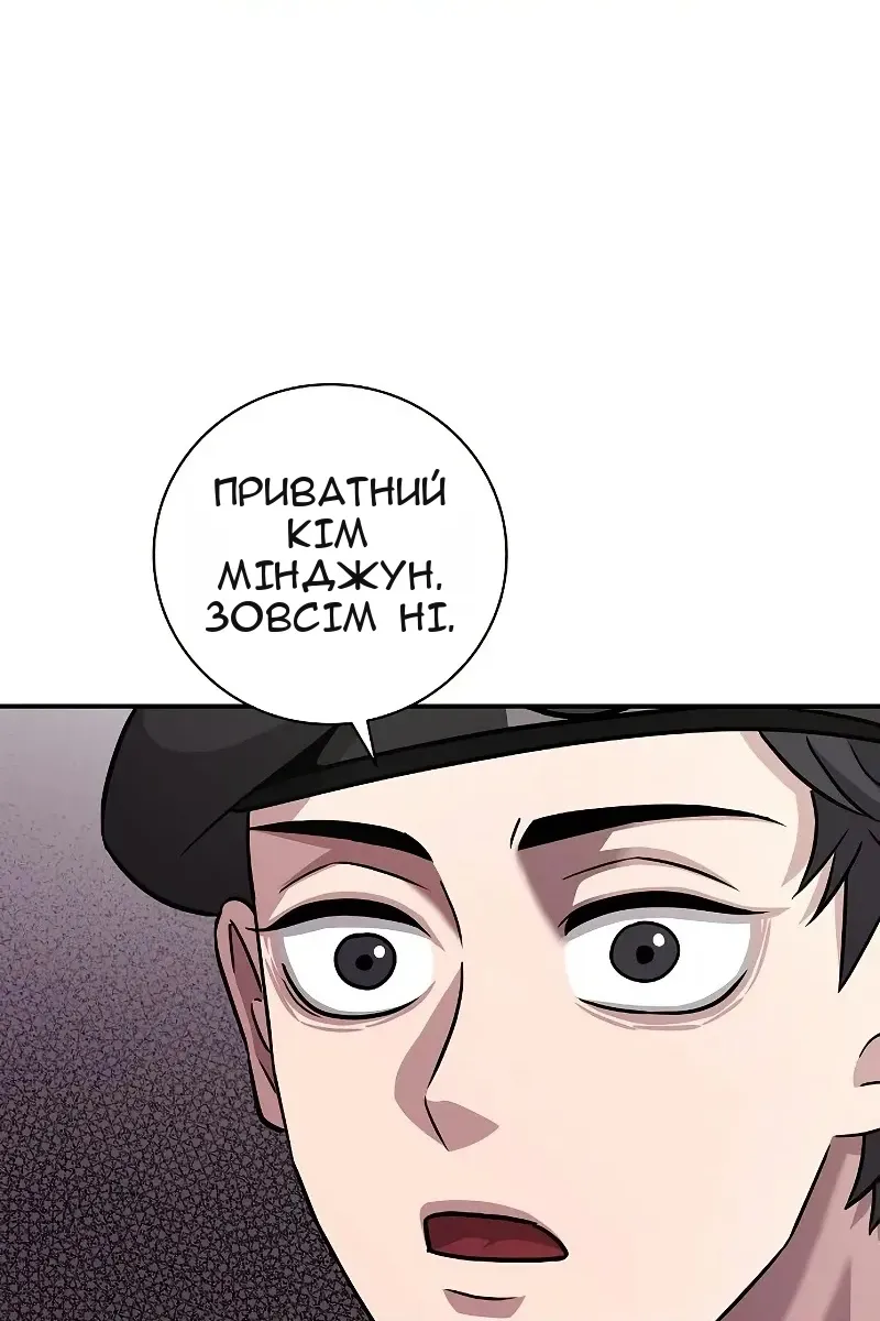 Сторінка 57