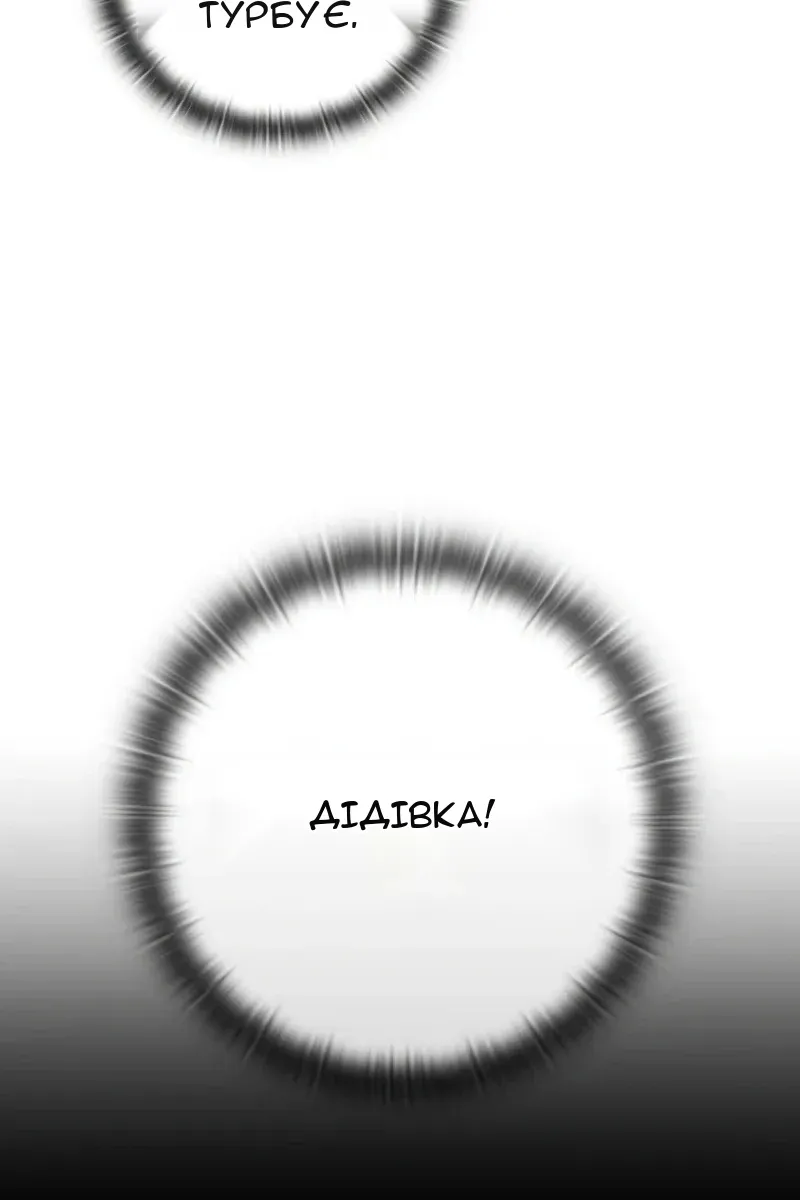 Сторінка 65