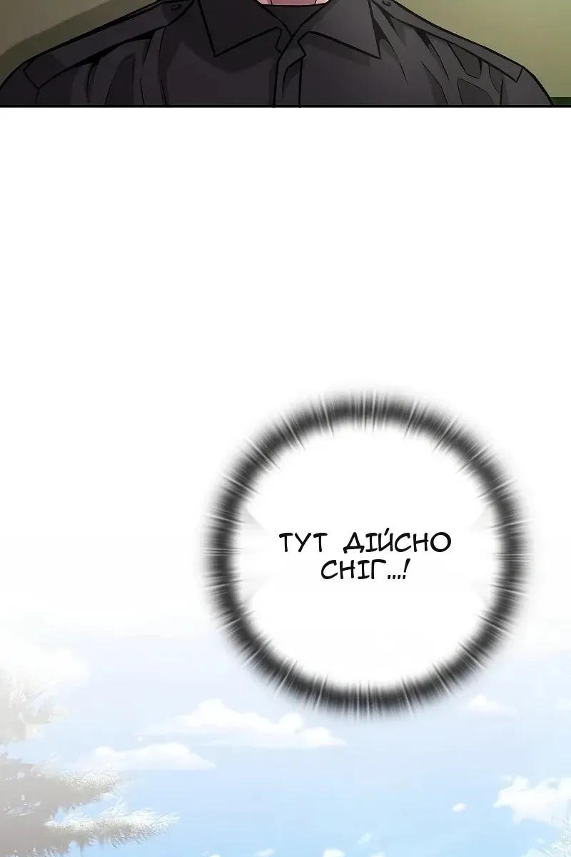 Сторінка 74