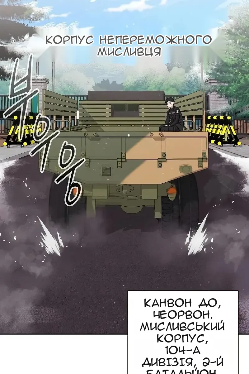 Сторінка 75