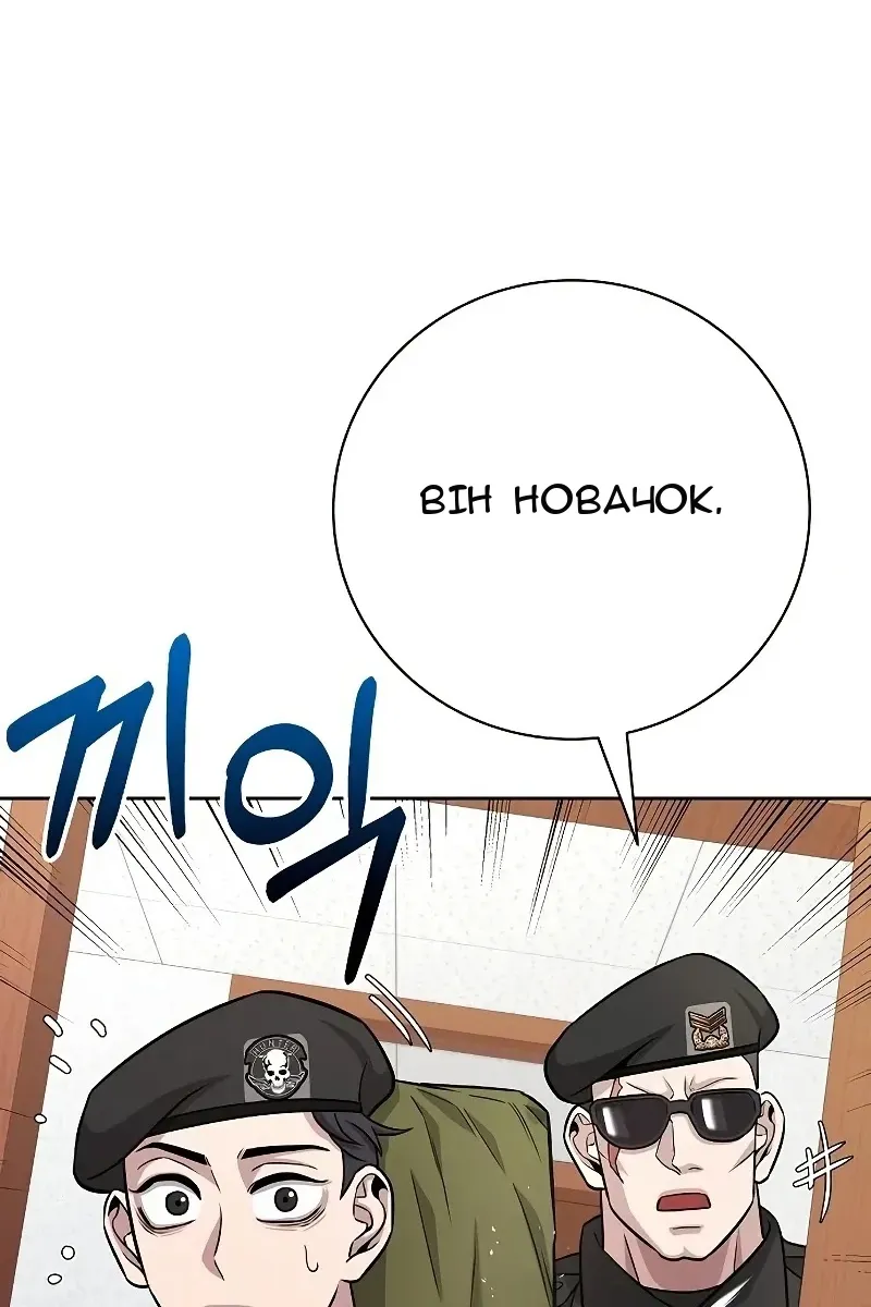 Сторінка 79