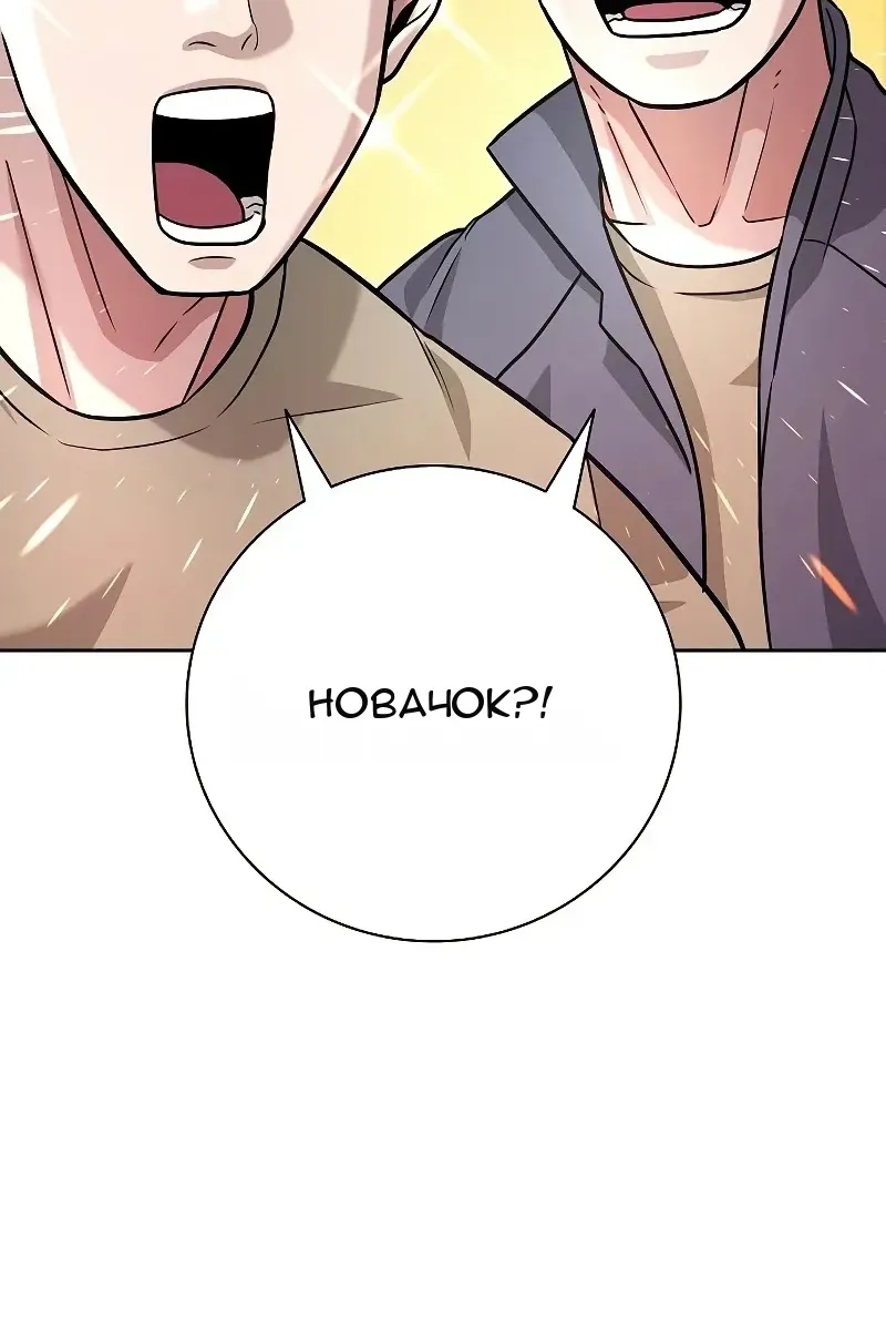 Сторінка 83