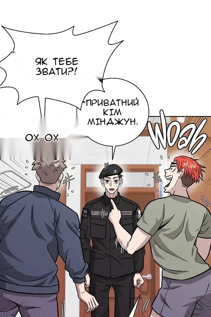 Сторінка 84