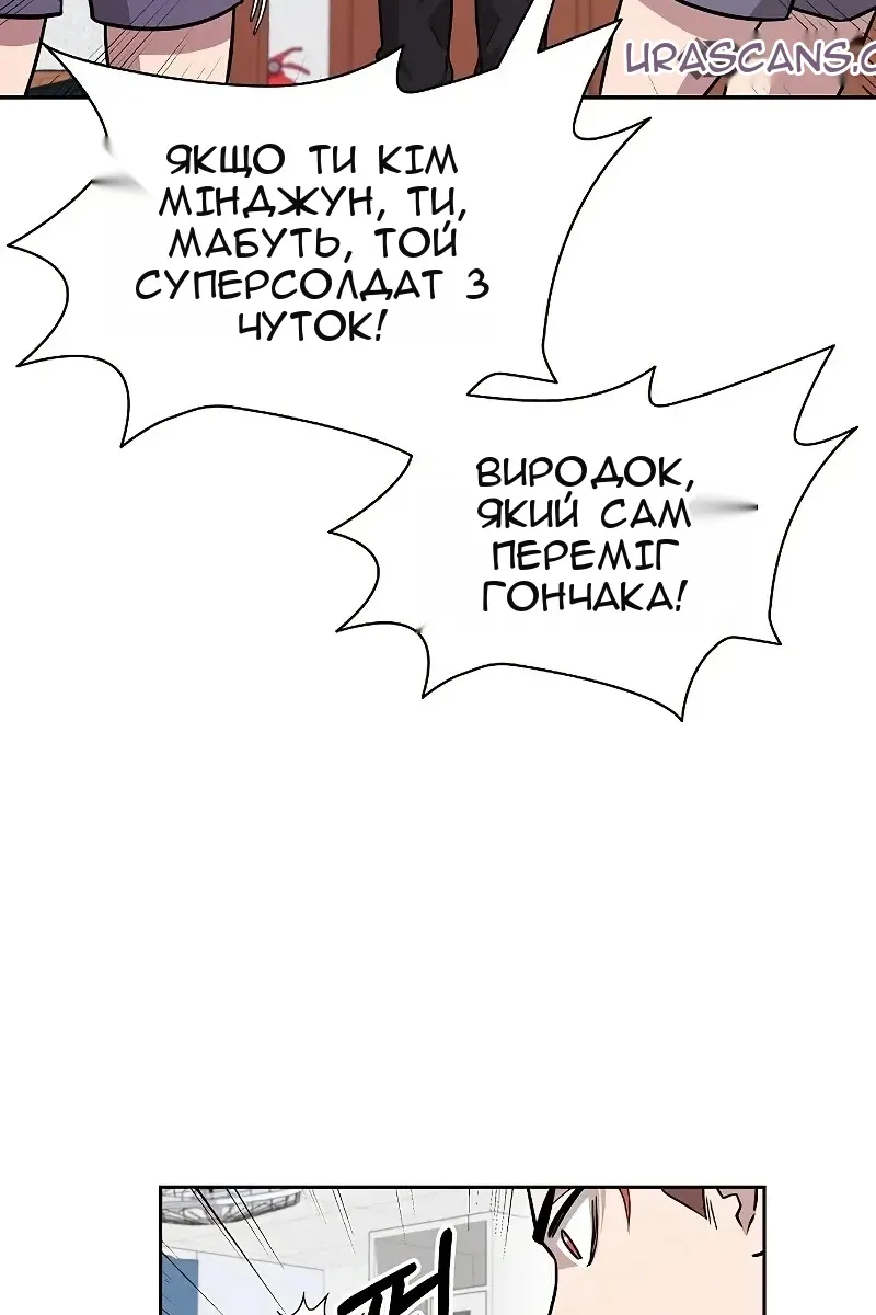 Сторінка 85