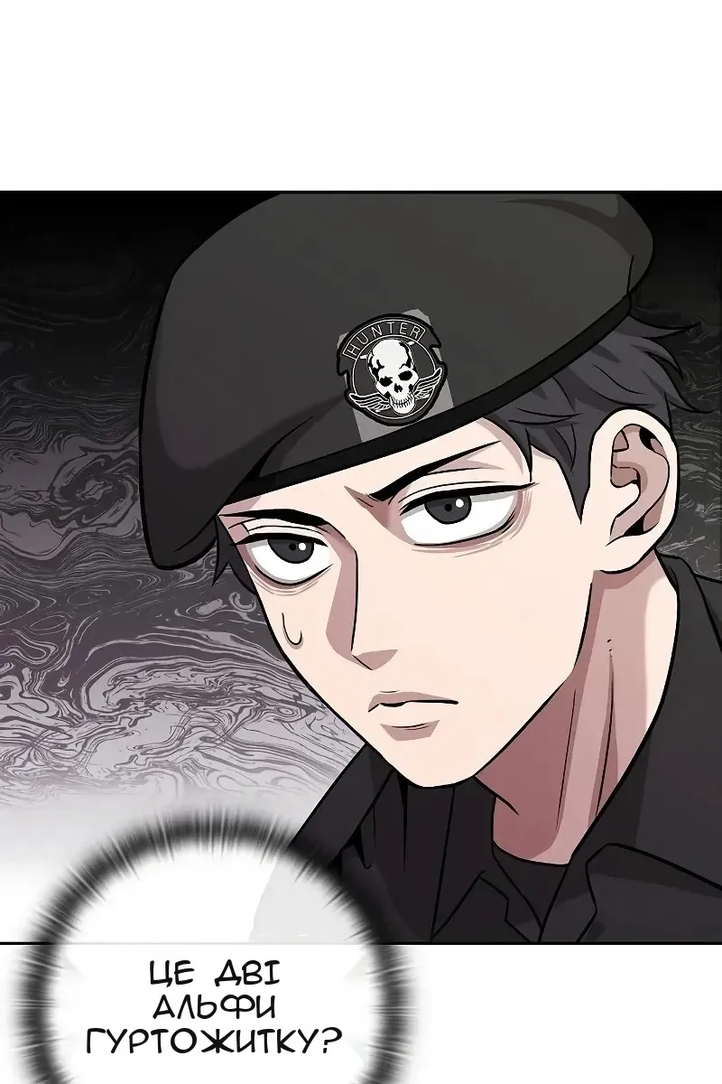 Сторінка 87