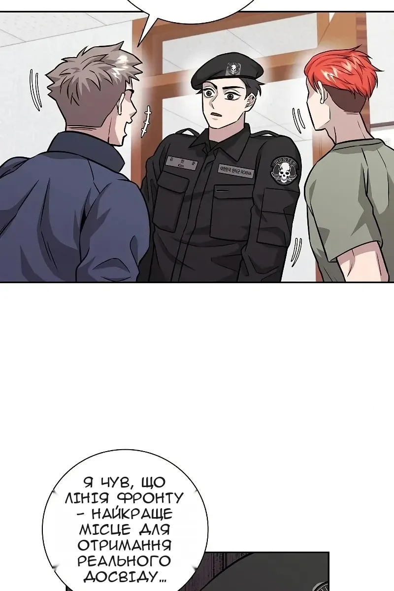Сторінка 91