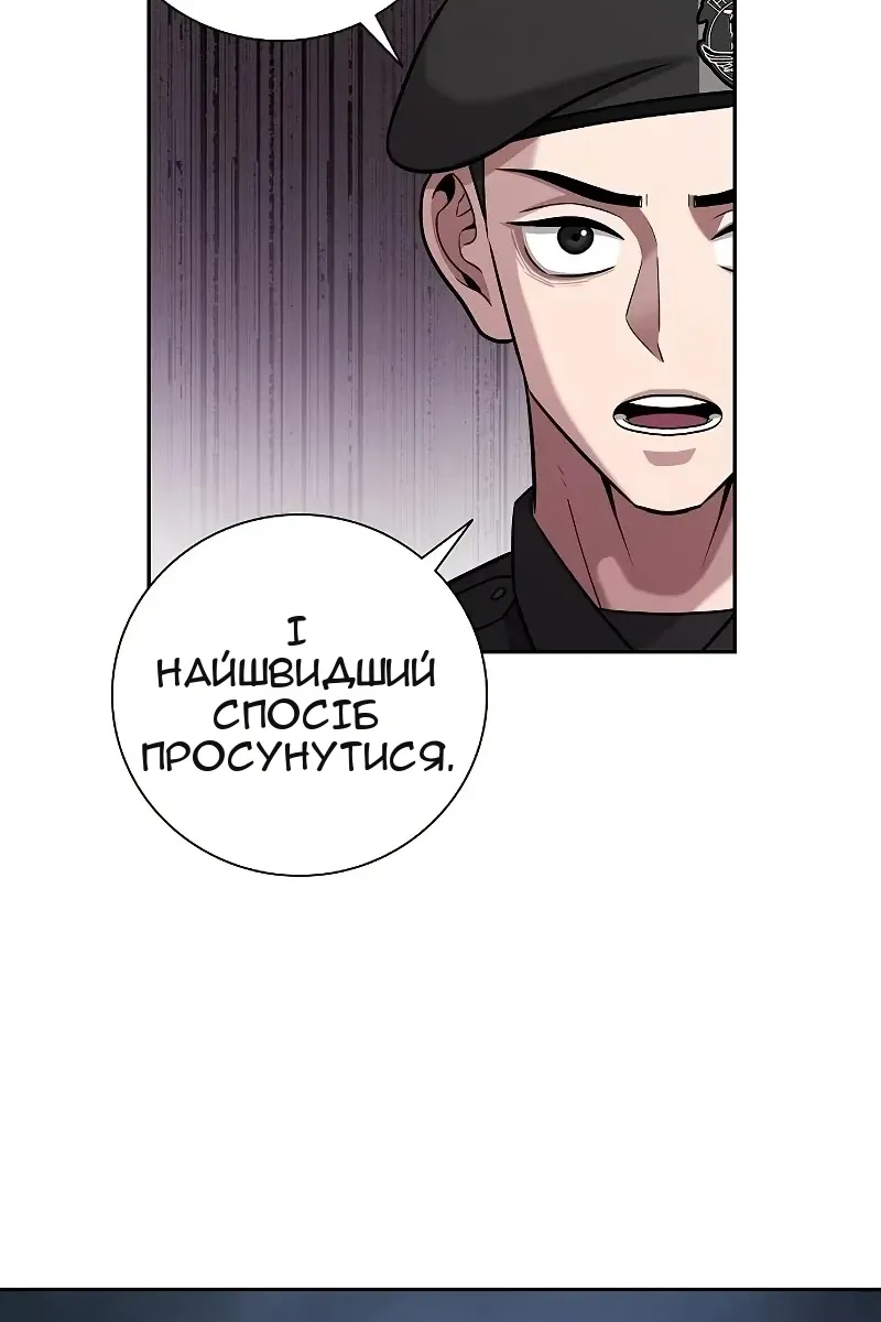 Сторінка 92