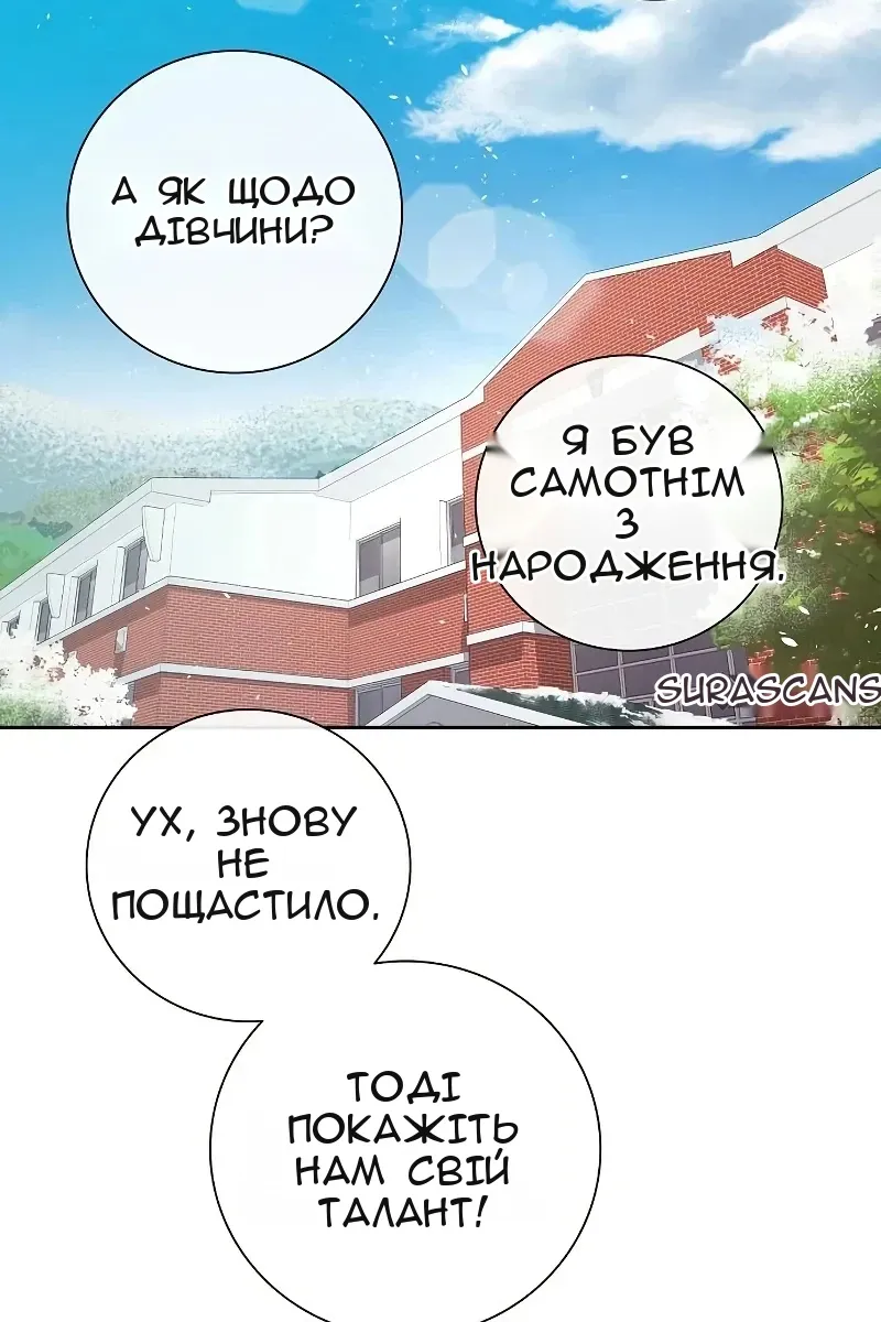 Сторінка 96