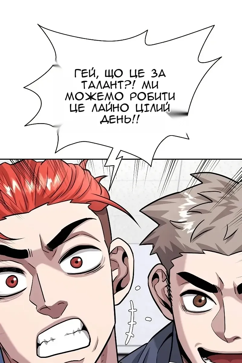 Сторінка 100