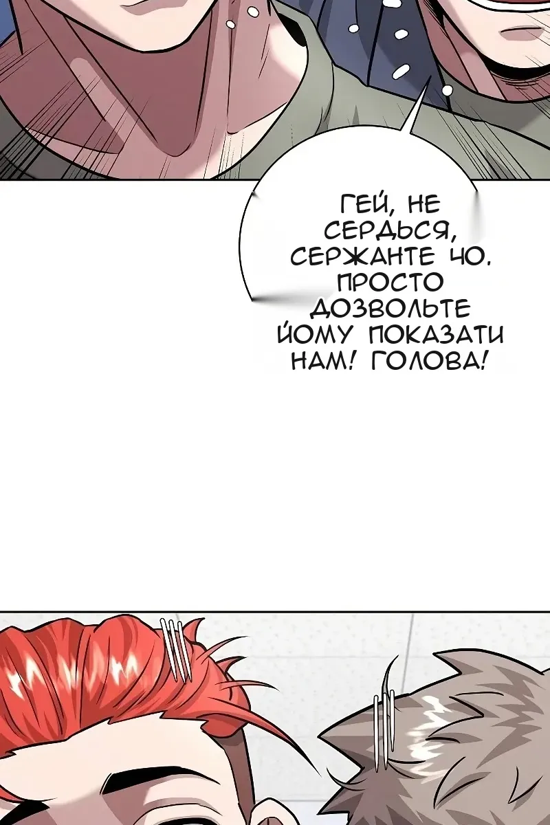 Сторінка 101