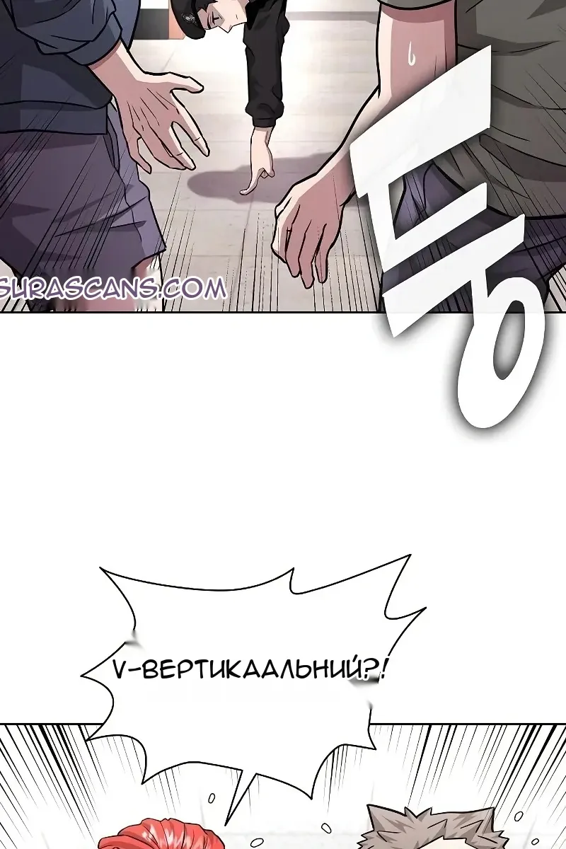 Сторінка 105