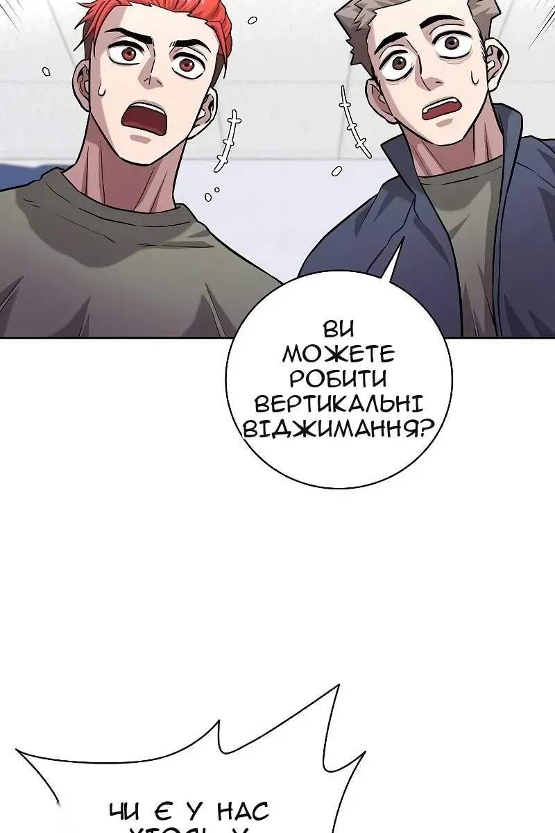 Сторінка 106