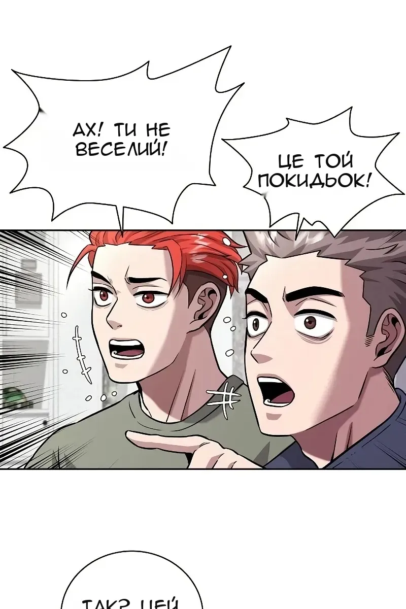 Сторінка 111