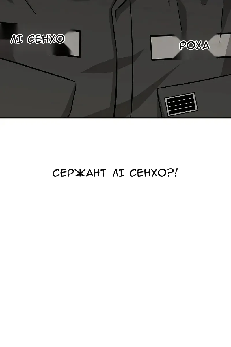 Сторінка 114