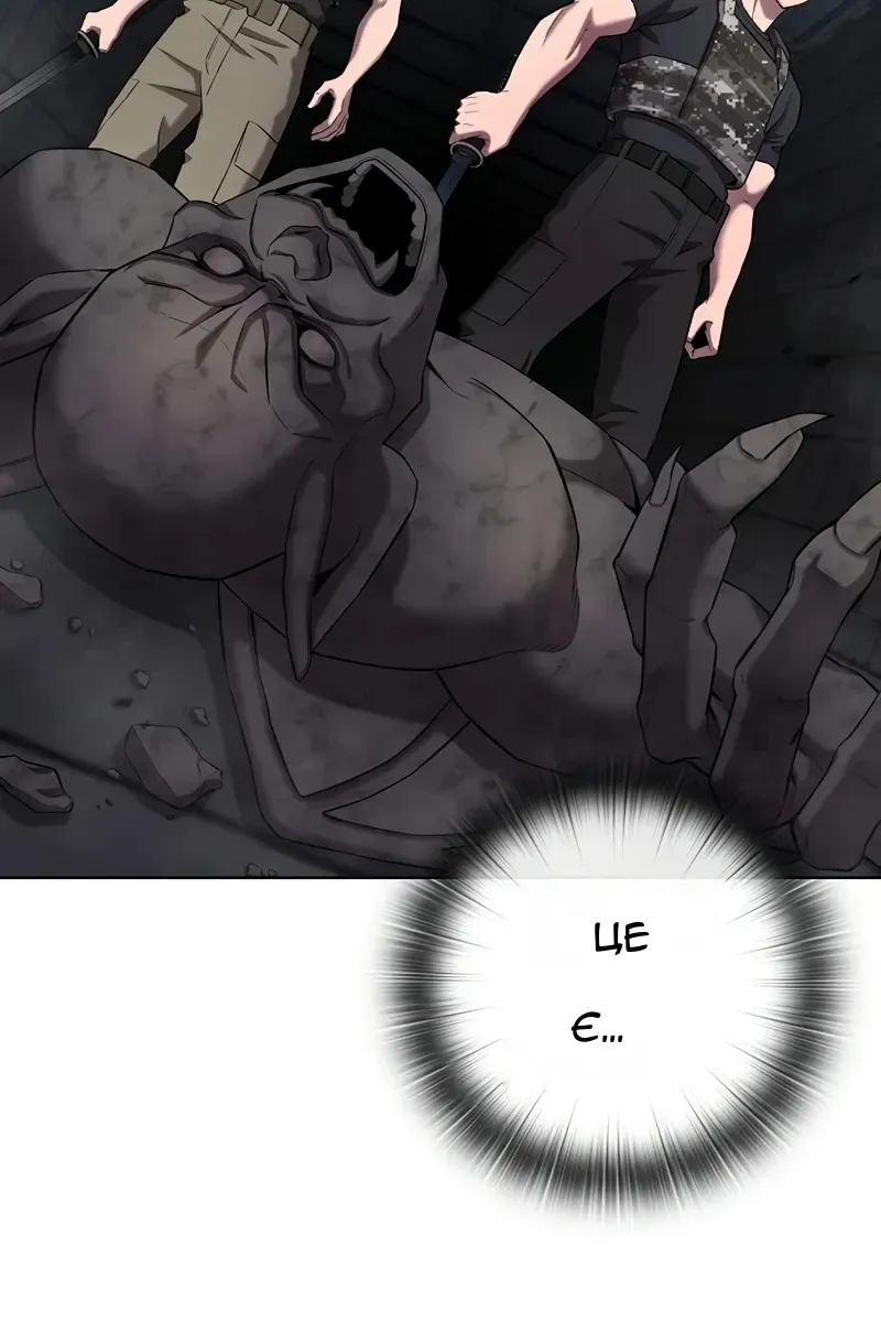 Сторінка 3