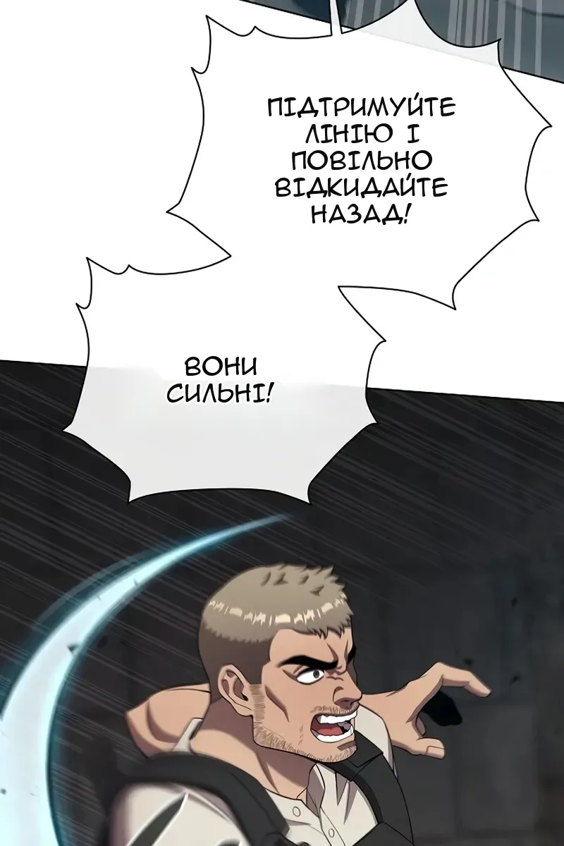 Сторінка 13