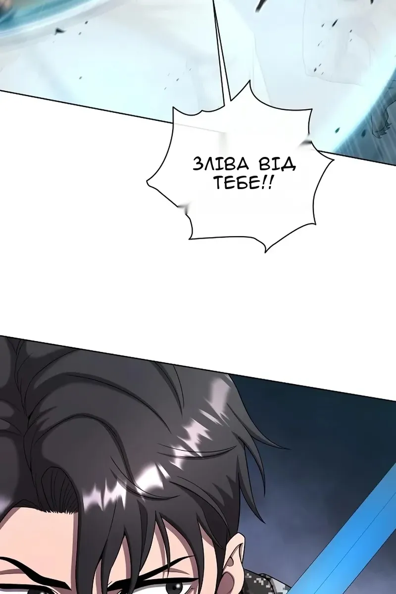 Сторінка 25