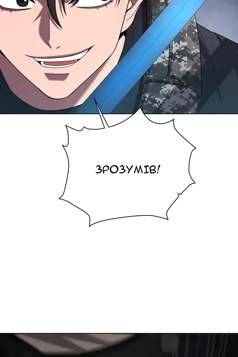 Сторінка 26