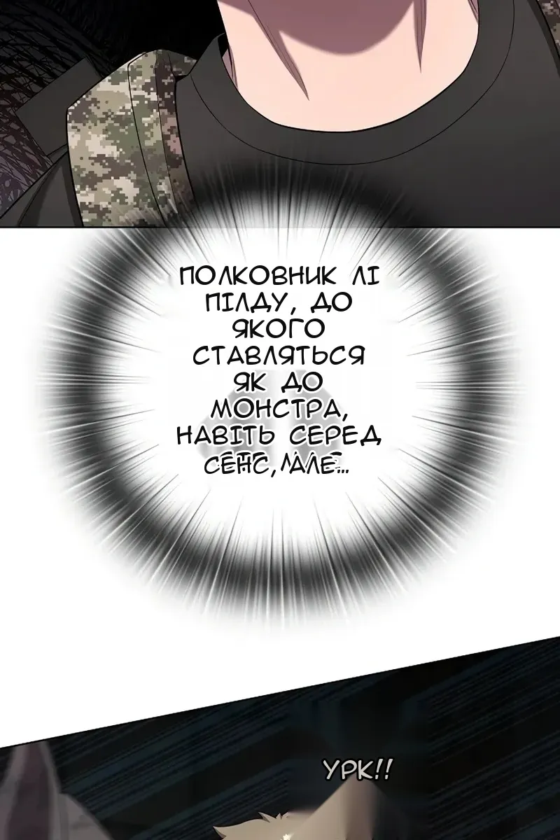 Сторінка 31