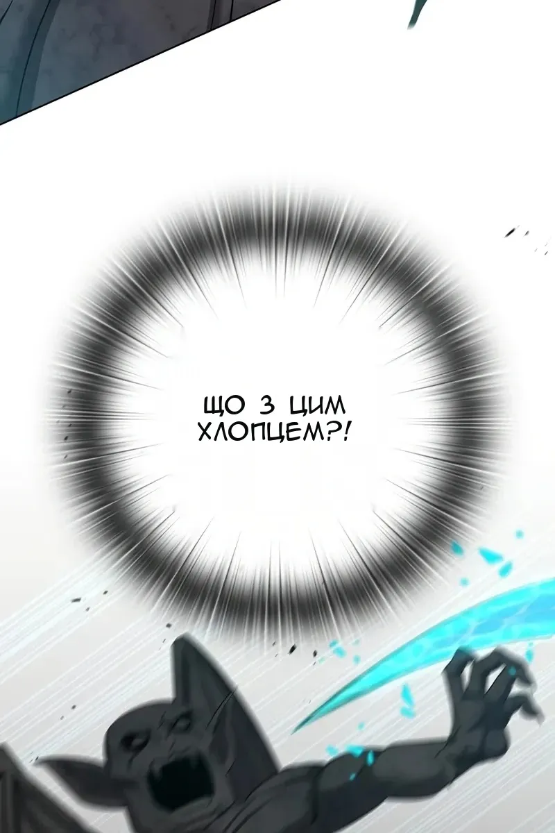 Сторінка 33
