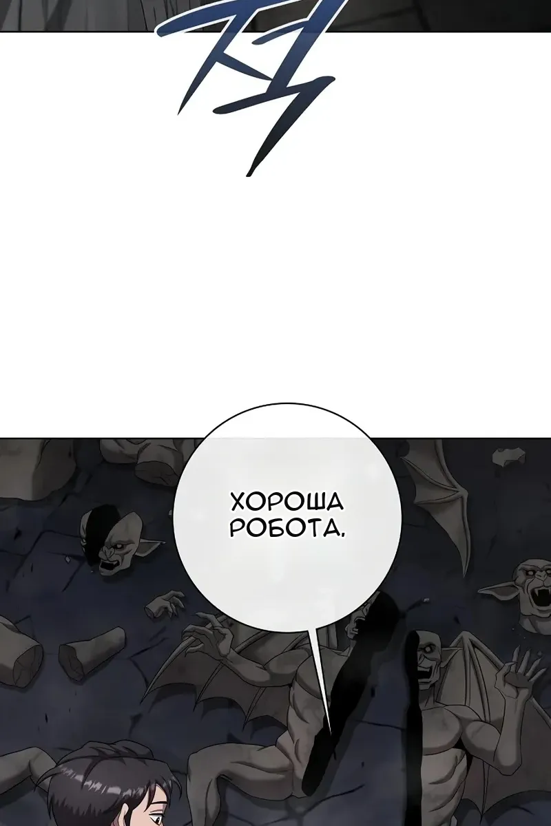 Сторінка 45