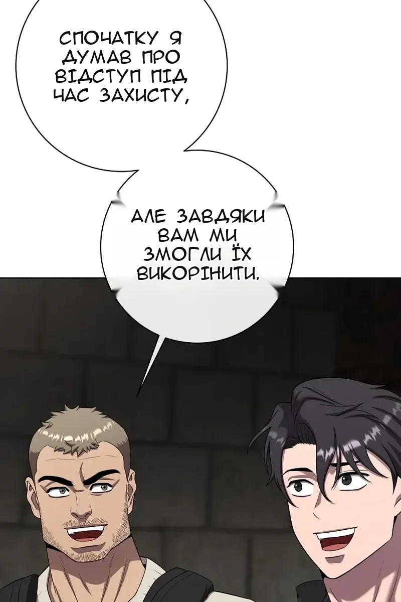 Сторінка 47