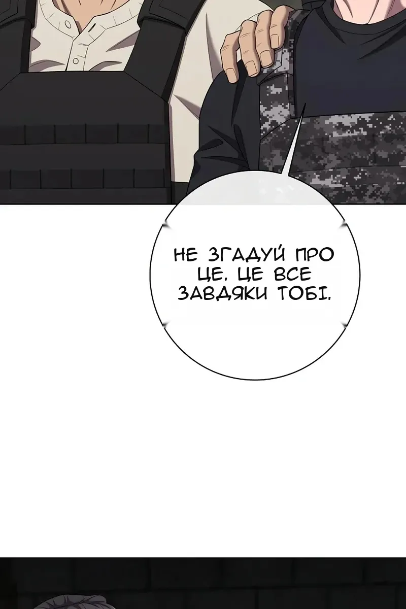 Сторінка 48