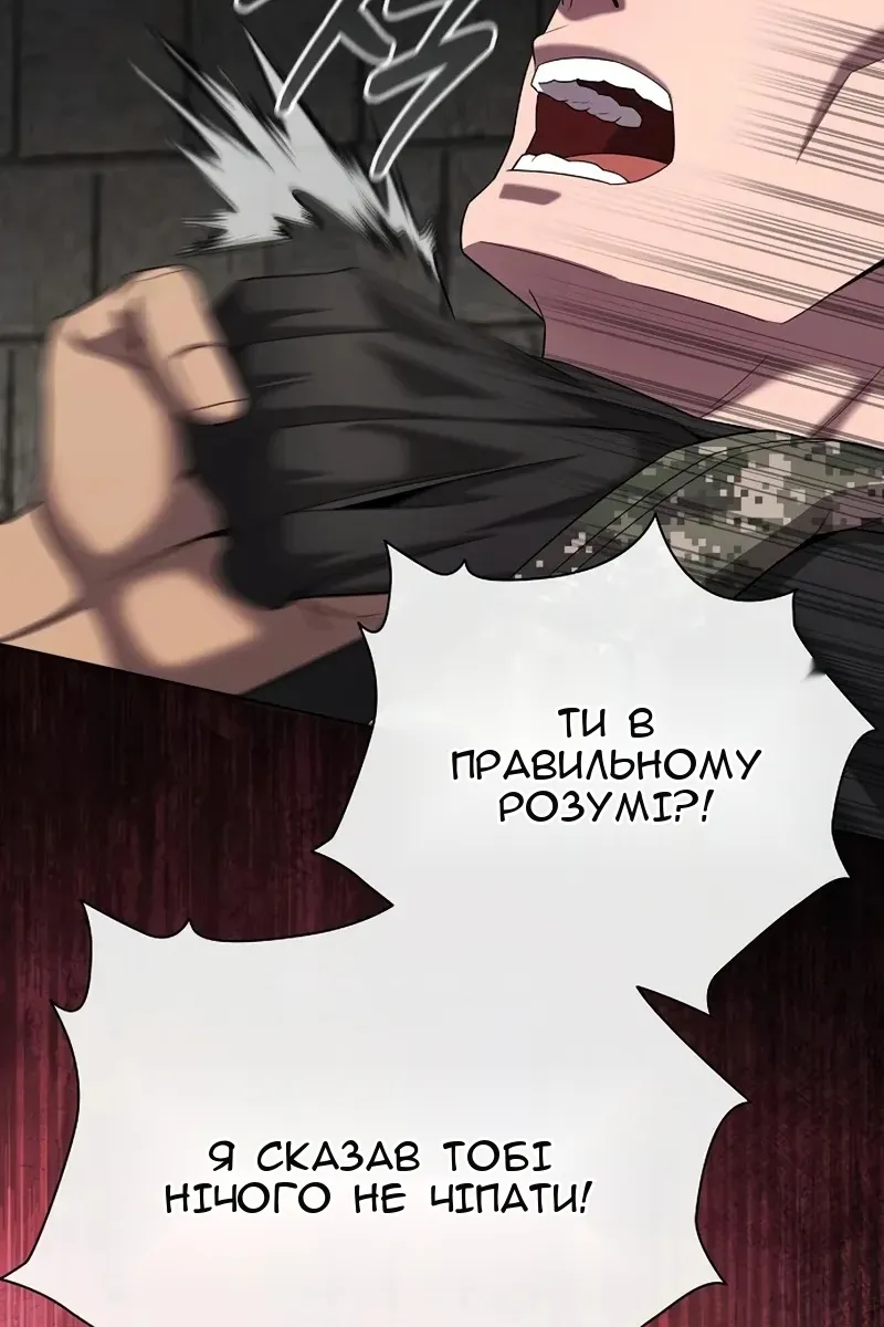 Сторінка 54