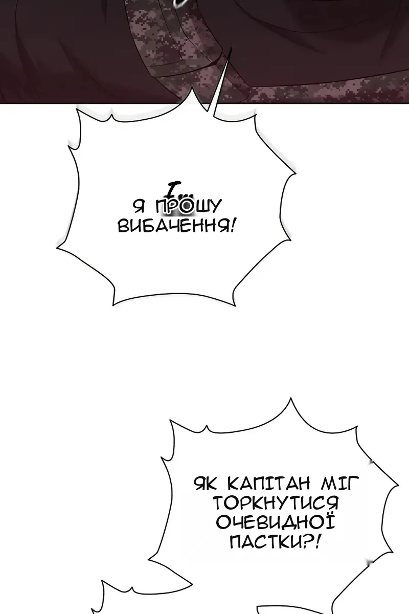 Сторінка 56