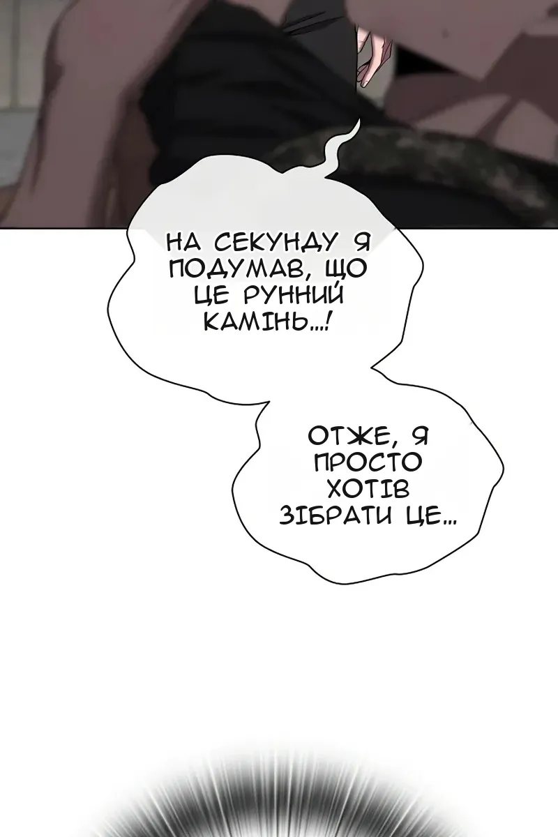 Сторінка 58
