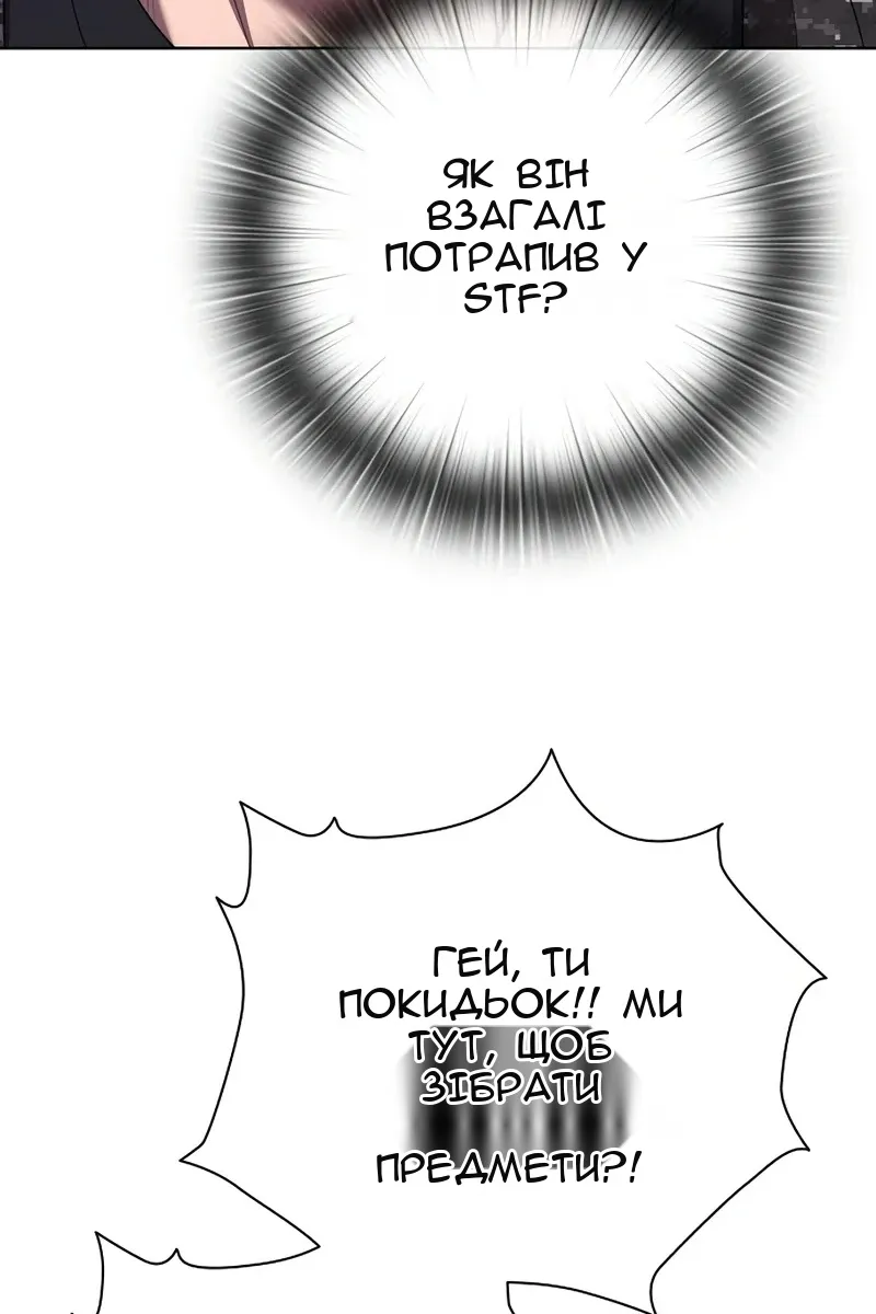 Сторінка 60