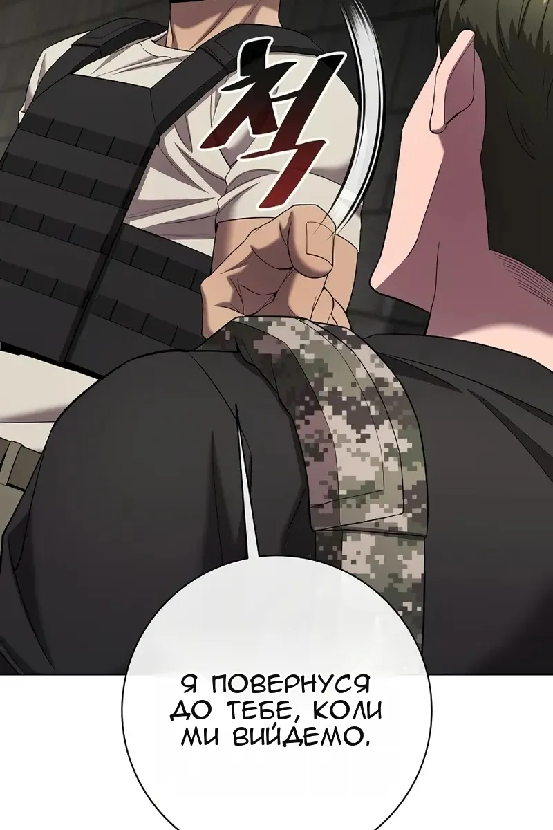 Сторінка 63