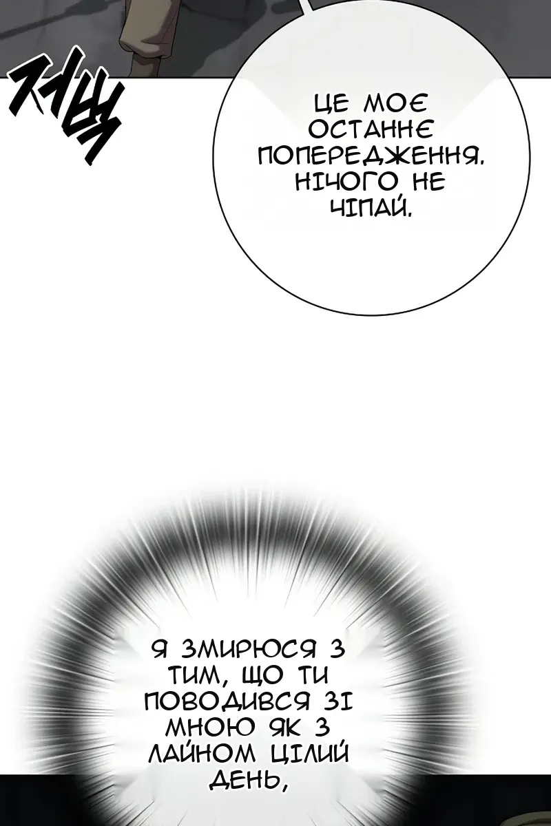 Сторінка 66