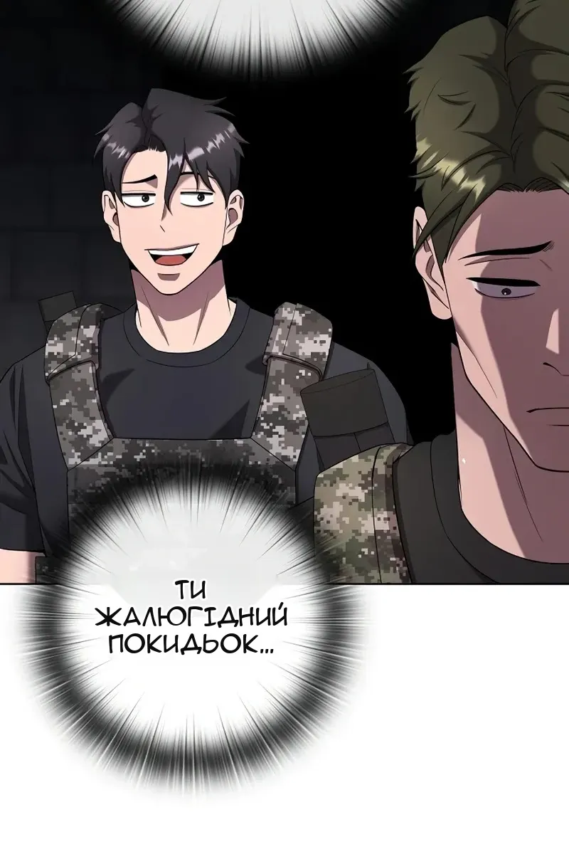 Сторінка 67